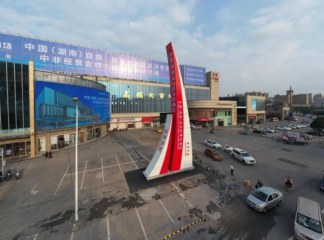 减税降费添活力消费动力旺起来