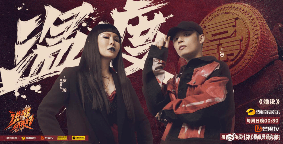 演出公布丨jd "地下大魔王" 七城巡演广州站_说唱