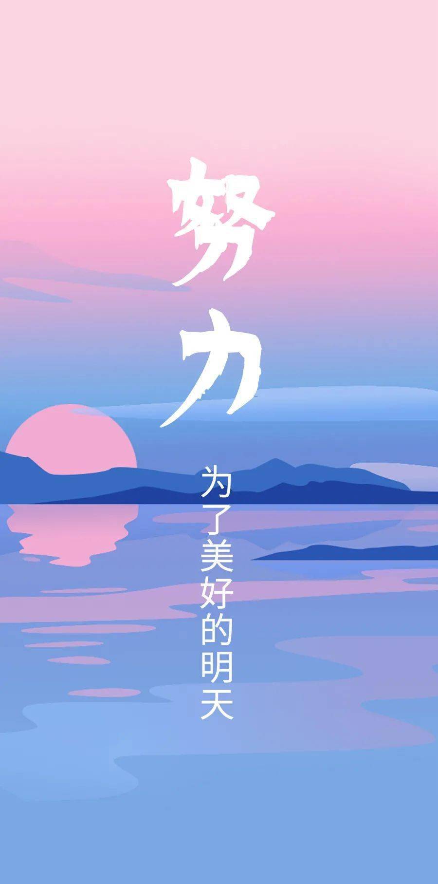 朋友圈正能量经典人生句子摘抄句句激励人心