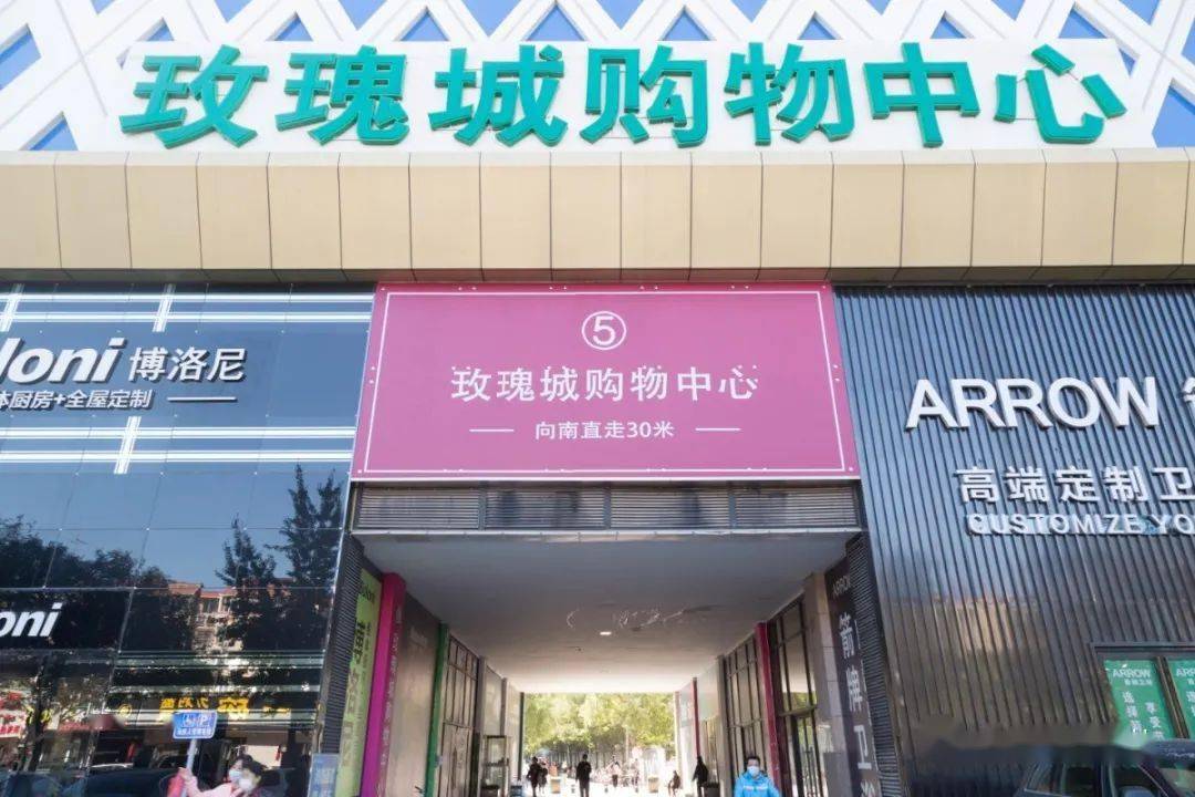 鲜菜市地理位置:枣园地铁站c口东,枣园路8号玫瑰城购物中心南广场一层