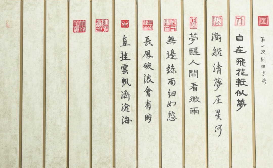 春華秋實,不負韶華不負秋 | 秦漢衚衕大華館書畫展_楷書