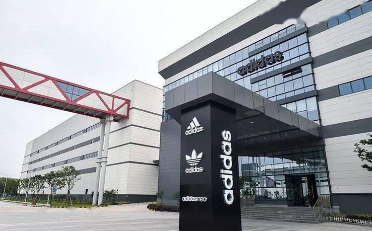 重磅阿迪达斯智能运营中心园区开建