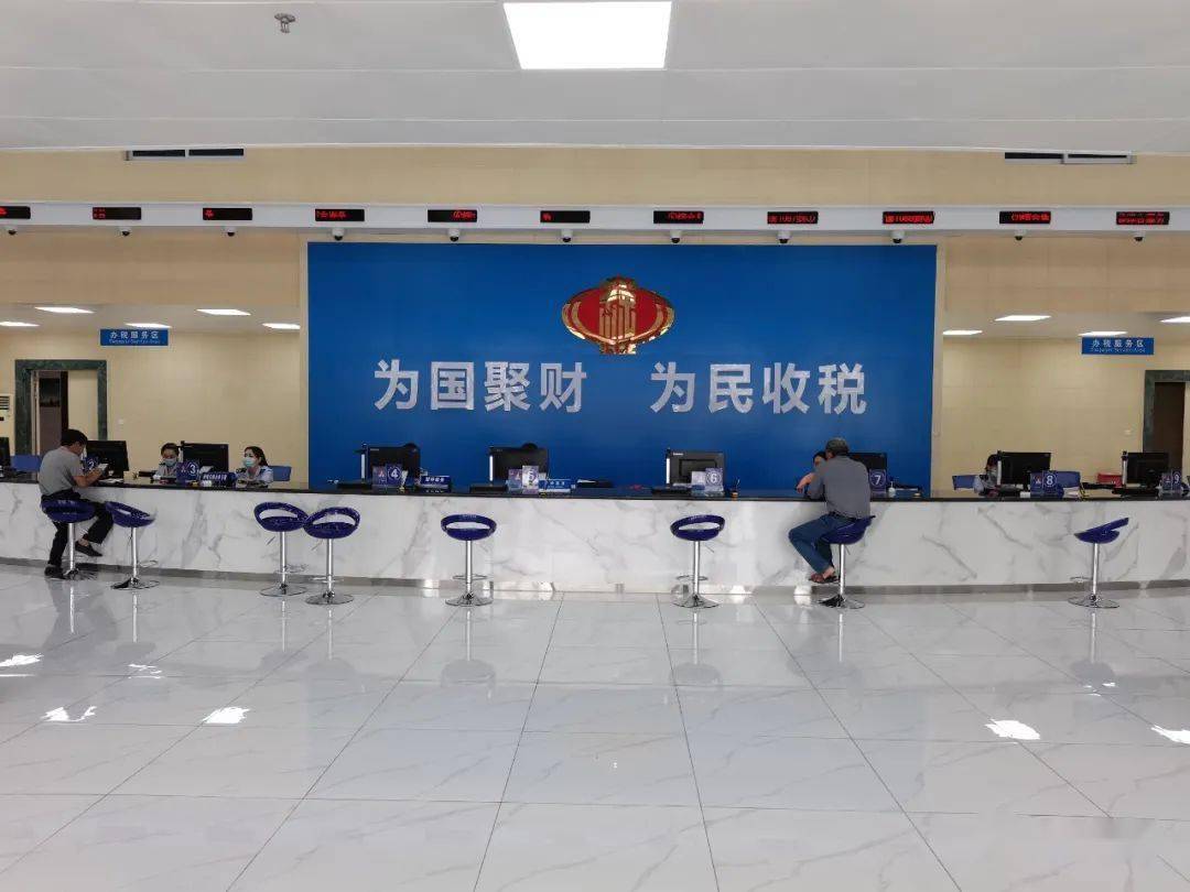 东山县税务局新办税服务厅启用啦!