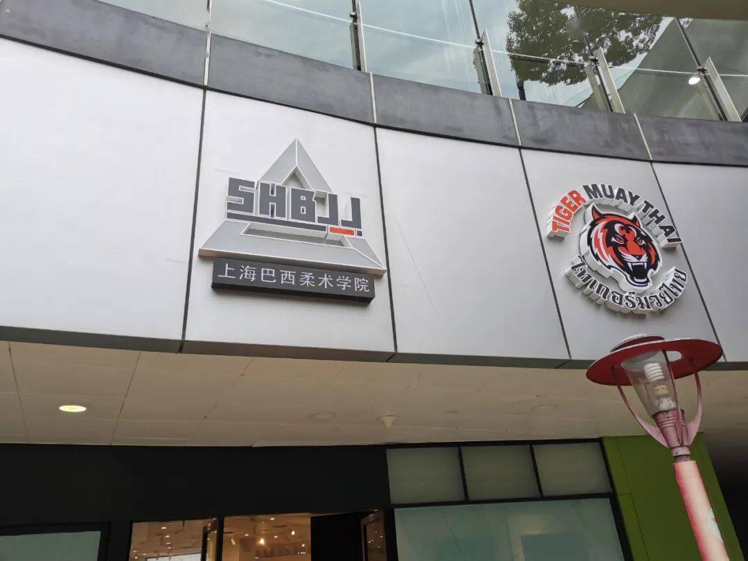 上海市徐汇区上海南站汇金奥特莱斯下沉式广场 b2 东门,shbjj汇金馆