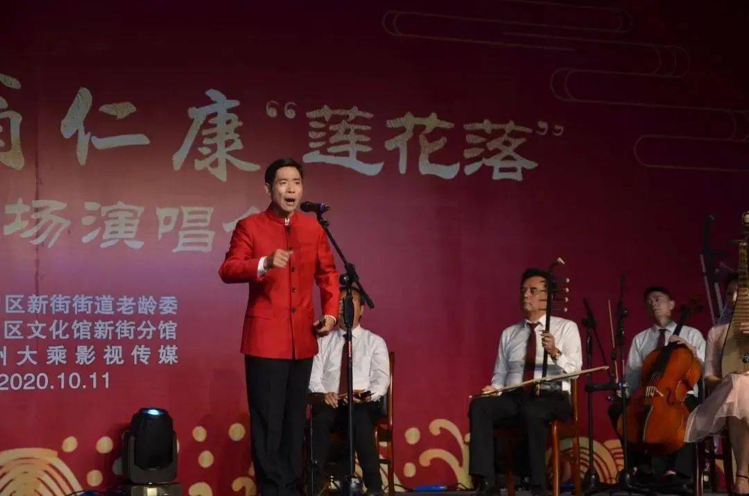 百善孝为先翁仁康莲花落专场演出莲花落唱起来,平安晚会办起来,旗袍秀