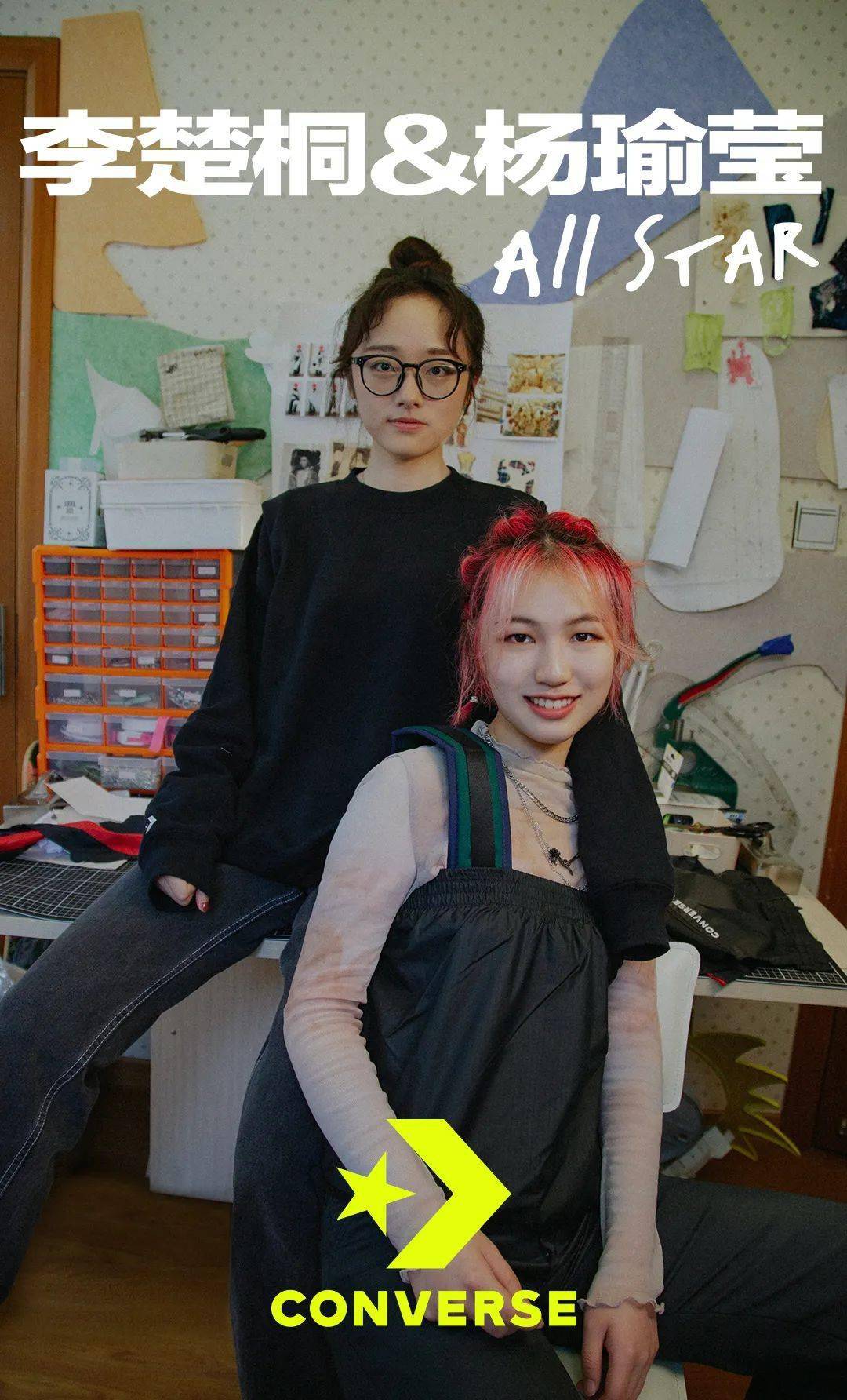 因你而创专访labelhood联合创始人要相信自己是颗星