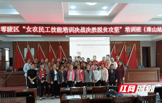 零陵:开展女农民工技能培训 助力决战决胜脱贫攻坚_石岩头镇