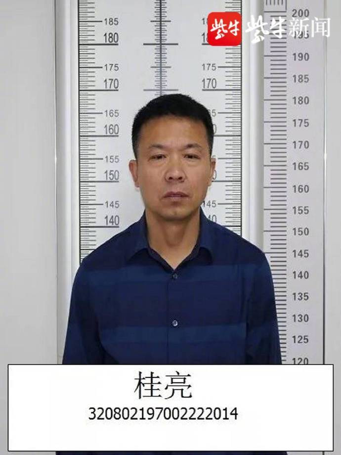 悬赏通缉在逃犯奖金提高 5000升至20000元_涟水