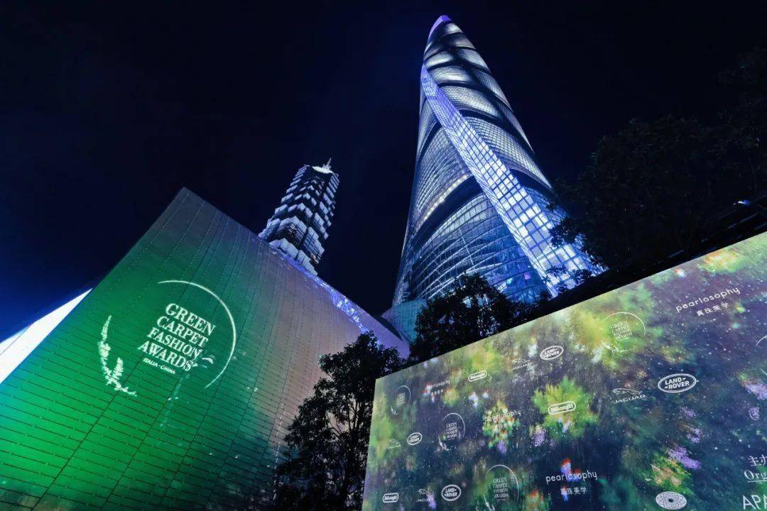 星光汇聚 豹风魅影 捷豹助力可持续时尚发展