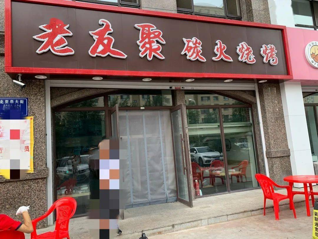 长春中东砂之船附近藏在居民楼下的烧烤店串好吃还有自制小菜