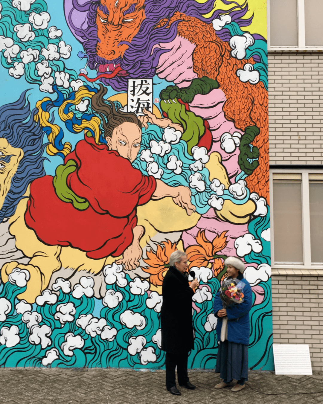 清华女孩文那,一支画笔让众神上班了!