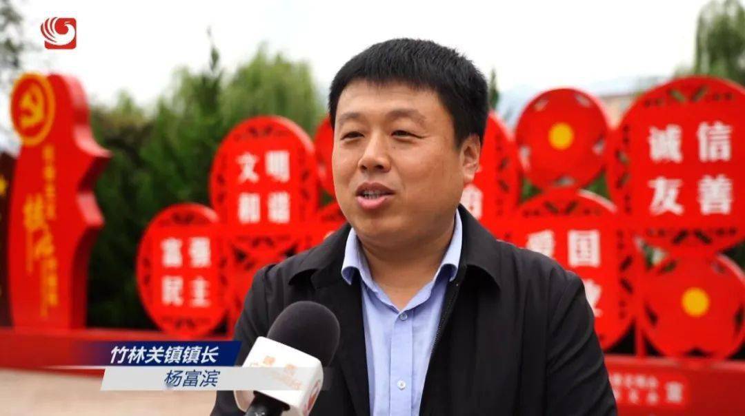 脱贫攻坚进行时丹凤县竹林关村依托景区商贸繁华产业兴旺村美人富