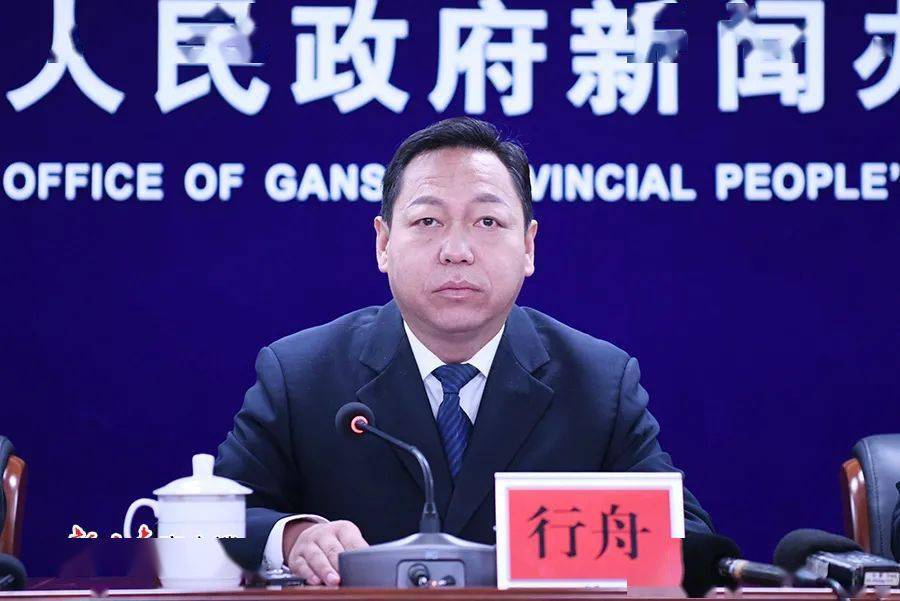 王林信国网甘肃省电力公司安全总监兼设备管理部主任 李世伟国网甘肃