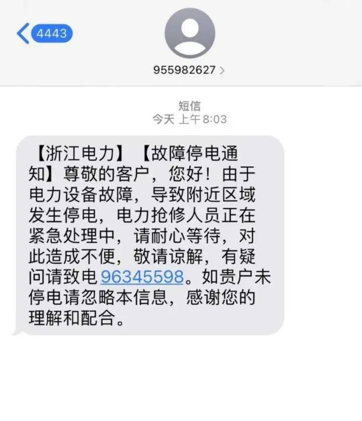 有爱有智慧今天西湖这所学校的一幕被刷屏