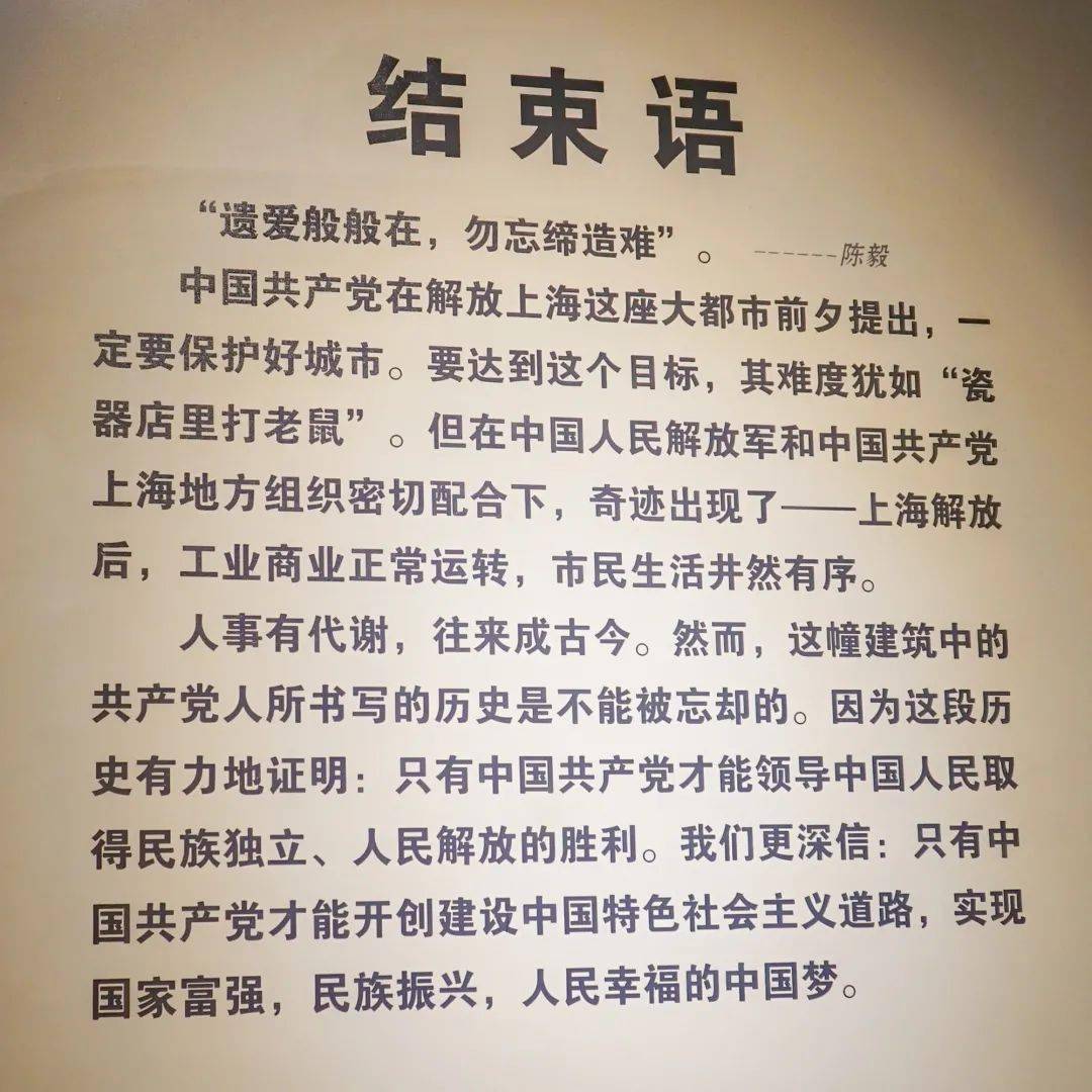 四史教育探寻潜伏往事走近地下党组织红色印记