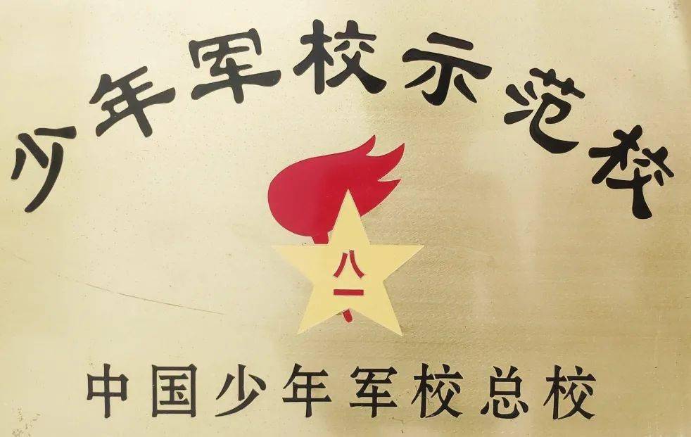 在这所少年军校同学们都爱上了这不一样的课堂