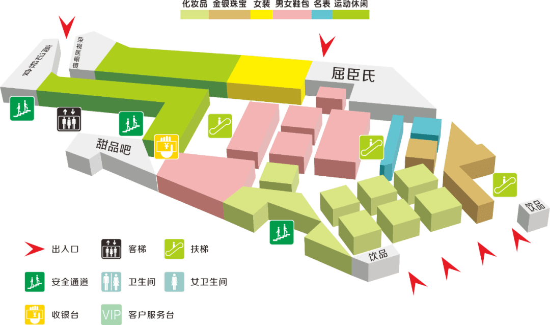 【新世纪百货邻水商都】楼层指引