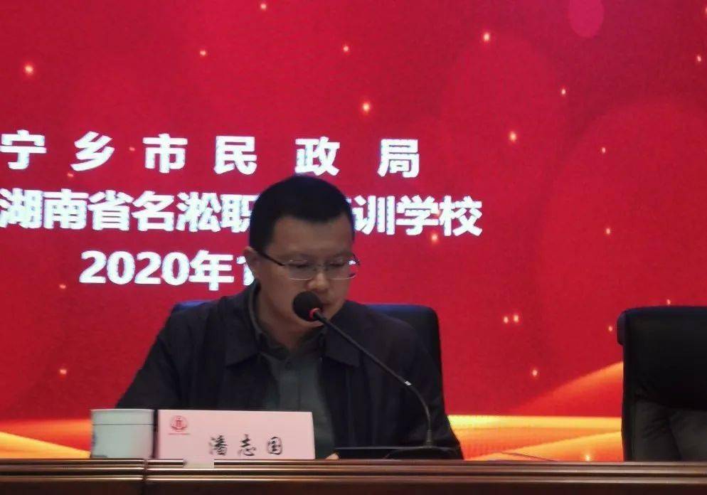 安排一切为了孩子宁乡286人集中充电