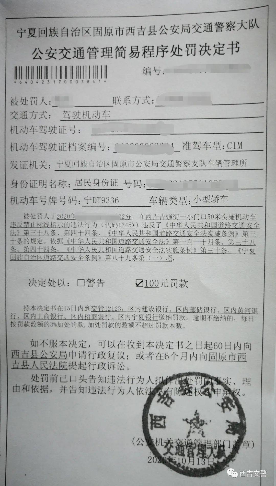 驾驶证扣留期间驾驶车如何处理(驾驶证扣留期间驾驶车如何处理事故)