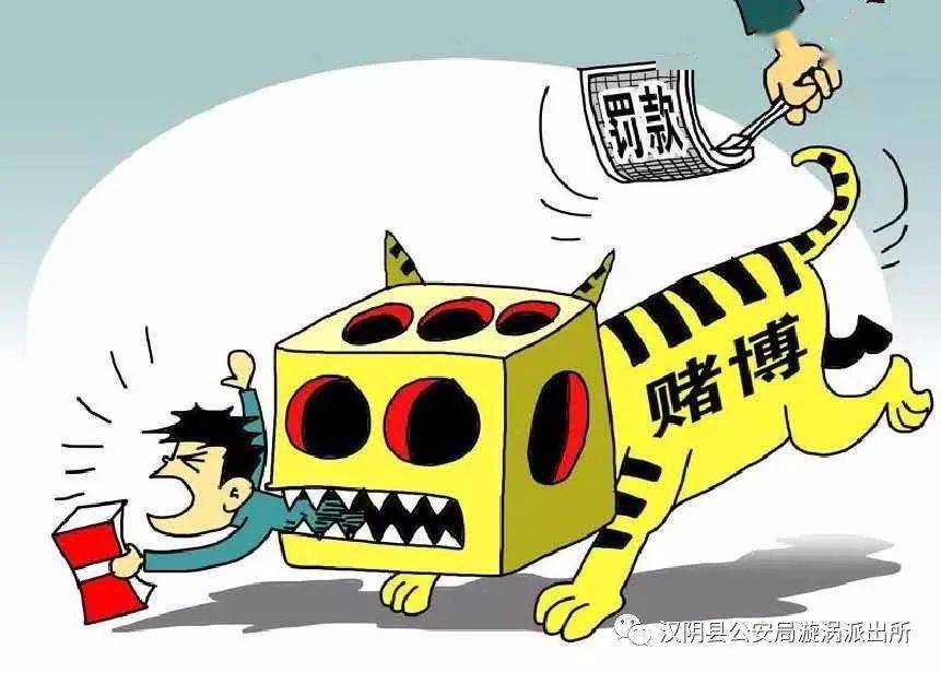 公安部下令狠抓赌博赌资100500元可拘留附标准