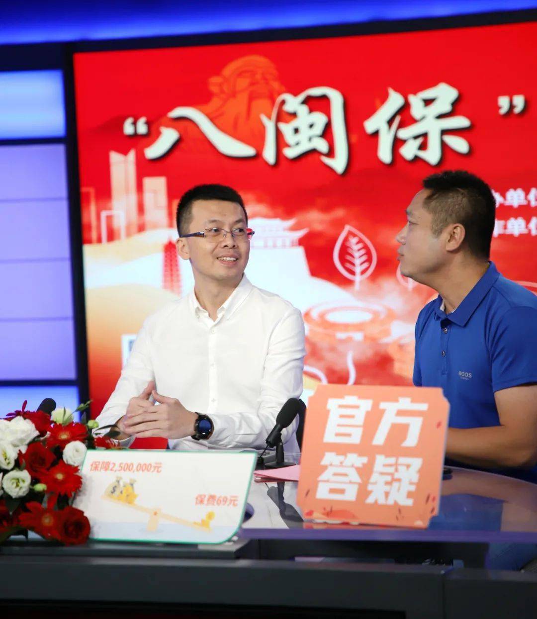 错过要等下一年福建首个省级普惠型补充医疗保险八闽保三明正式上线