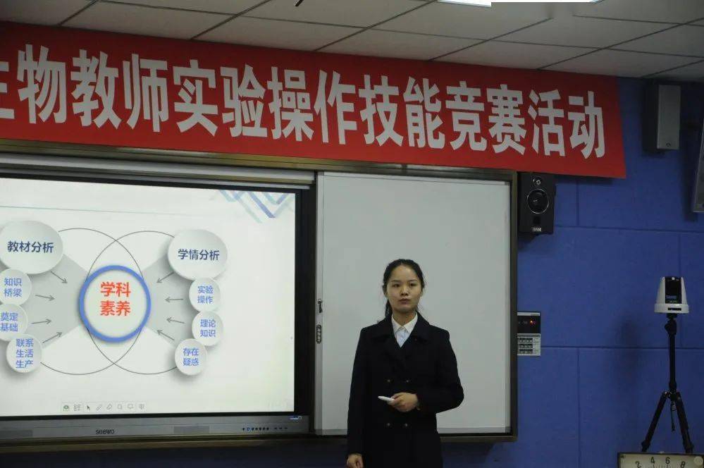 赞遂宁近300名生物老师齐聚遂宁一中展技能亮风采