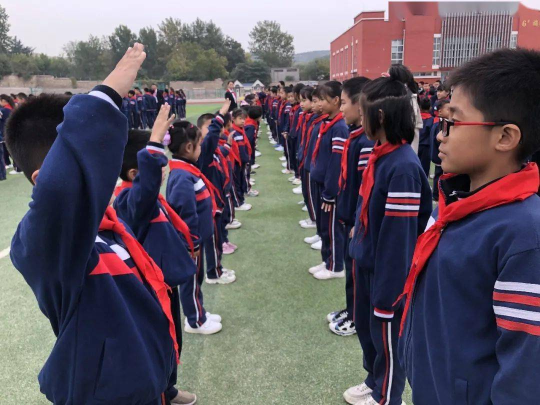 队建风采平阴县榆山小学童心向党薪火相传主题队日活动暨2019级新队员