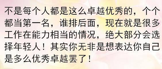 誰說35沒前途?同事35歲進華為,另一個40歲轉行翻譯搶著要