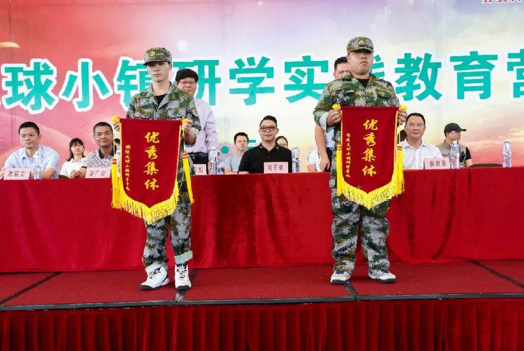 琴江中学研学结营|常怀感恩之心 常思奋起之志_活动