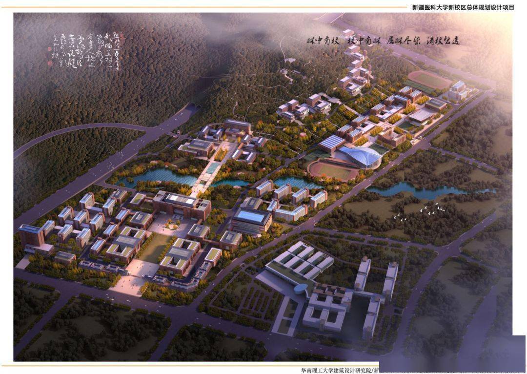 6969新疆大学新校区建设项目位于河马泉新区,总用地面积约2.