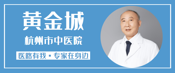 市级名中医分享喂养心经……_黄金城