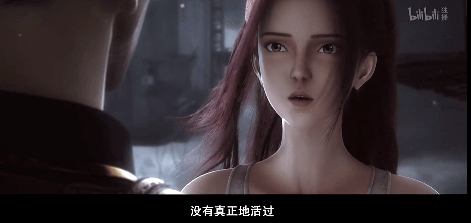 蔻跟她的爱人,被城主处以火刑,两人站在火刑台上,伴随着火焰化为灰烬