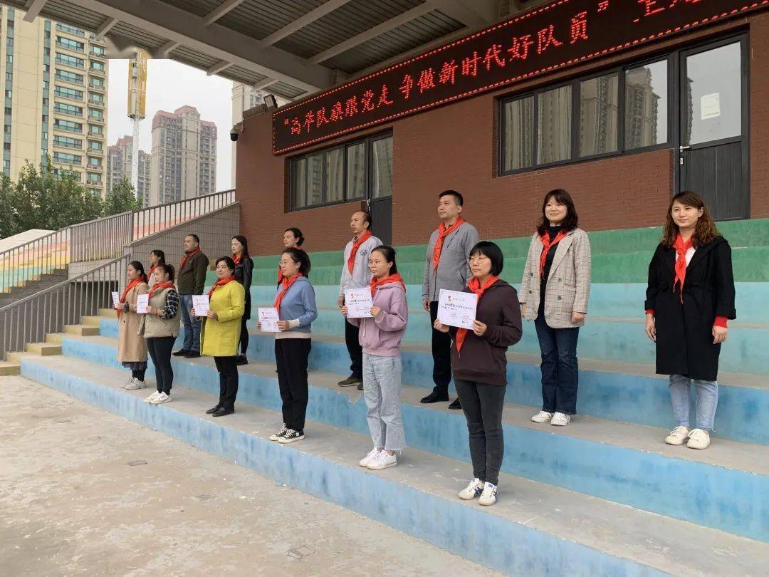 主题队日济南市饮马小学开展高举队旗跟党走争做新时代好队员主题队日