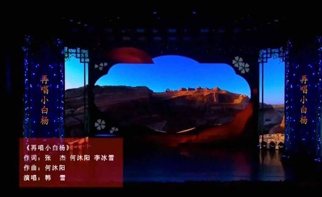 一曲再唱小白杨见证通川迈步乡村振兴大道庄康