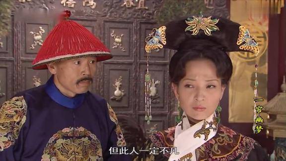 影视太妃查出兰儿身份竟是叶赫那拉家族后人顿时如临大敌