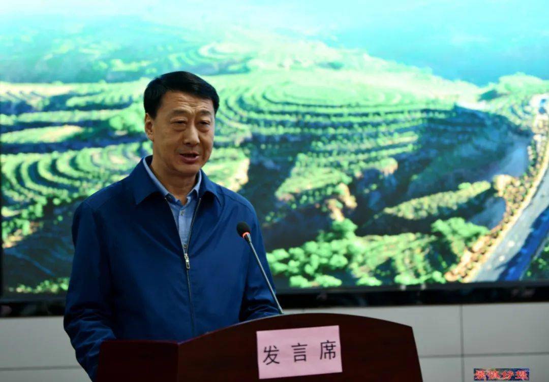 大宁县委书记王金龙发言石楼县委书记油晓峰发言中条林局局长赵水清