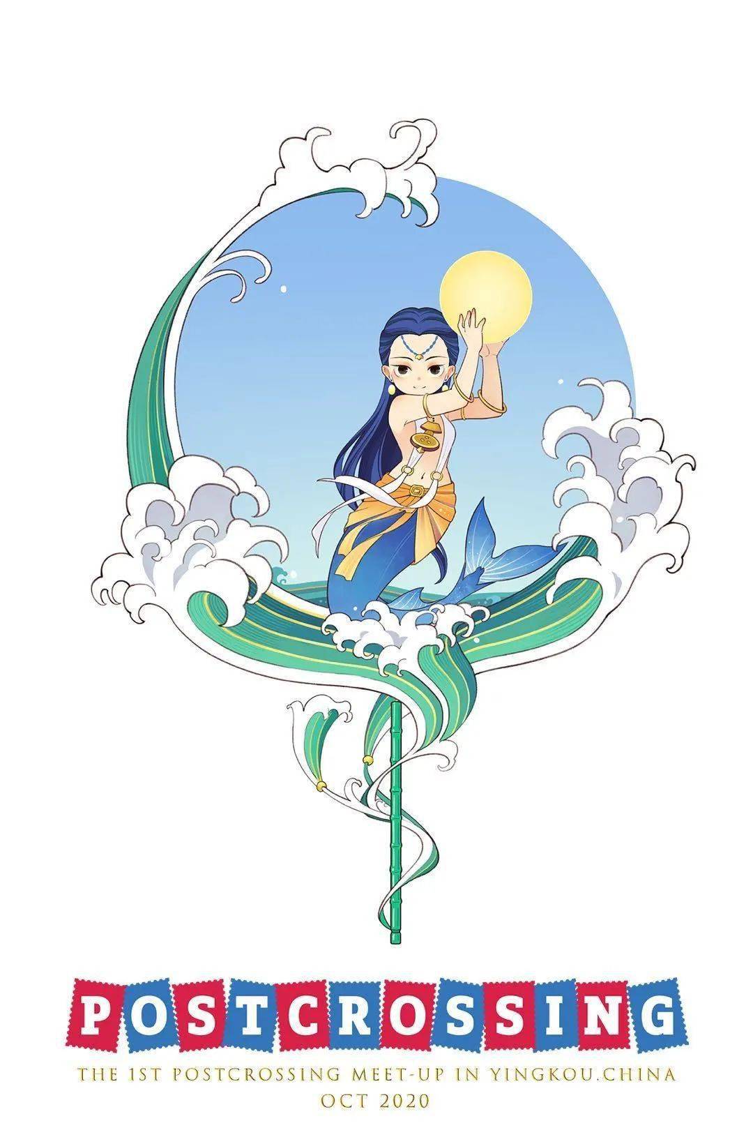 这些手绘联名明信片from鲅鱼圈