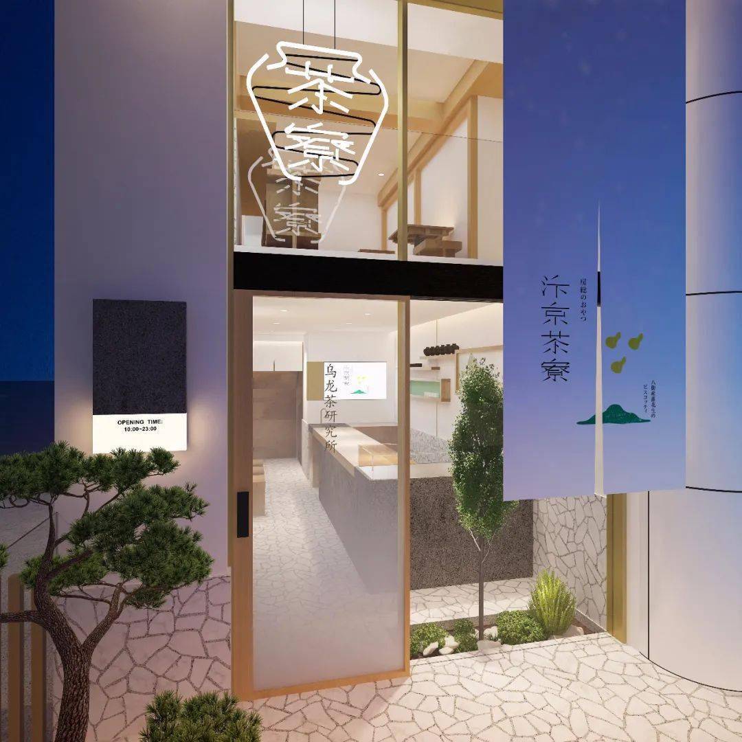 伏见桃山的设计绝对是奶茶届的扛把子