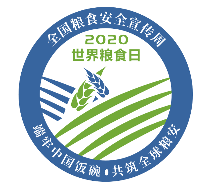 世界粮食日的由来1972年,由于连续两年气候异常造成世界性粮食欠收