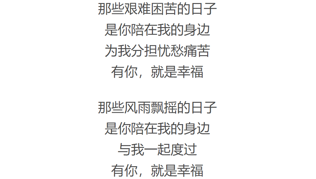 动听情歌借点情借点爱好听哭了一生一世爱着你