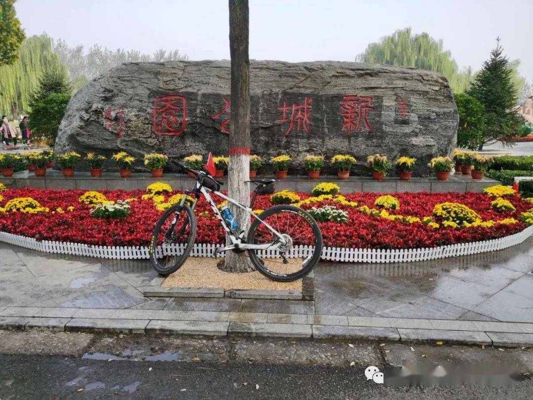 2020年10月18早七点集合,七点半准时出发活动路线:介休市新城公园