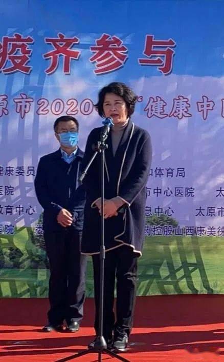 科学防疫齐参与健康促进助脱贫太原市2020年健康中国行进娄烦活动
