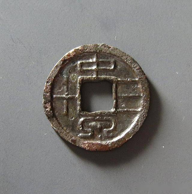 王莽钱币收藏价值竟然这么高