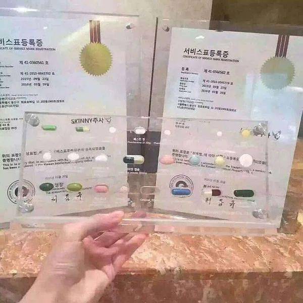 这几年最受欢迎的韩国处方减肥药,因为"处方"二字,营造出一种吃得安心