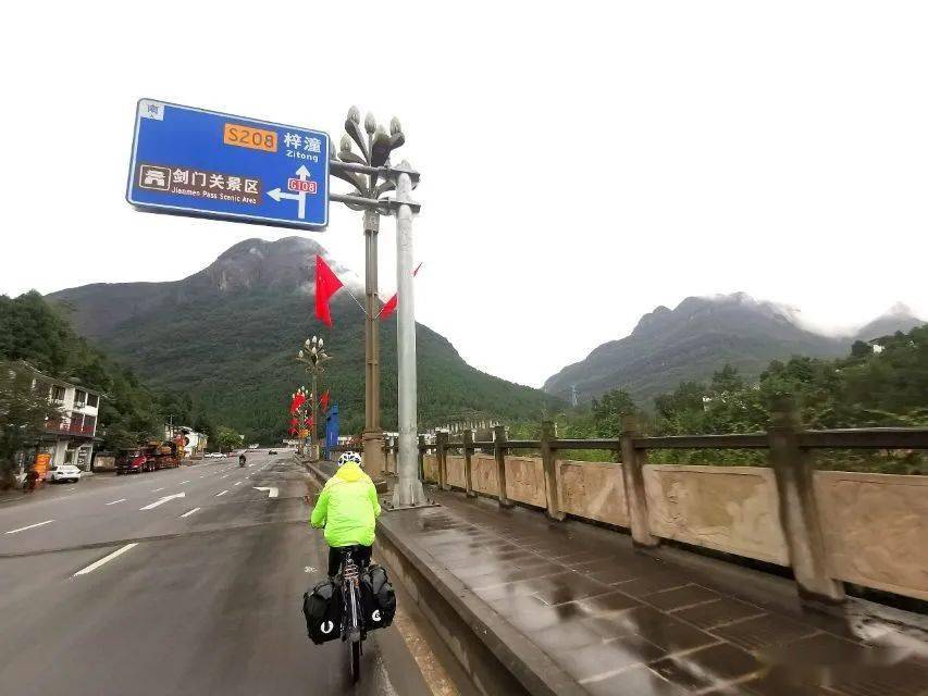 不负今秋——千里骑行第24天 剑阁到武连镇 噩梦终于又来啦!