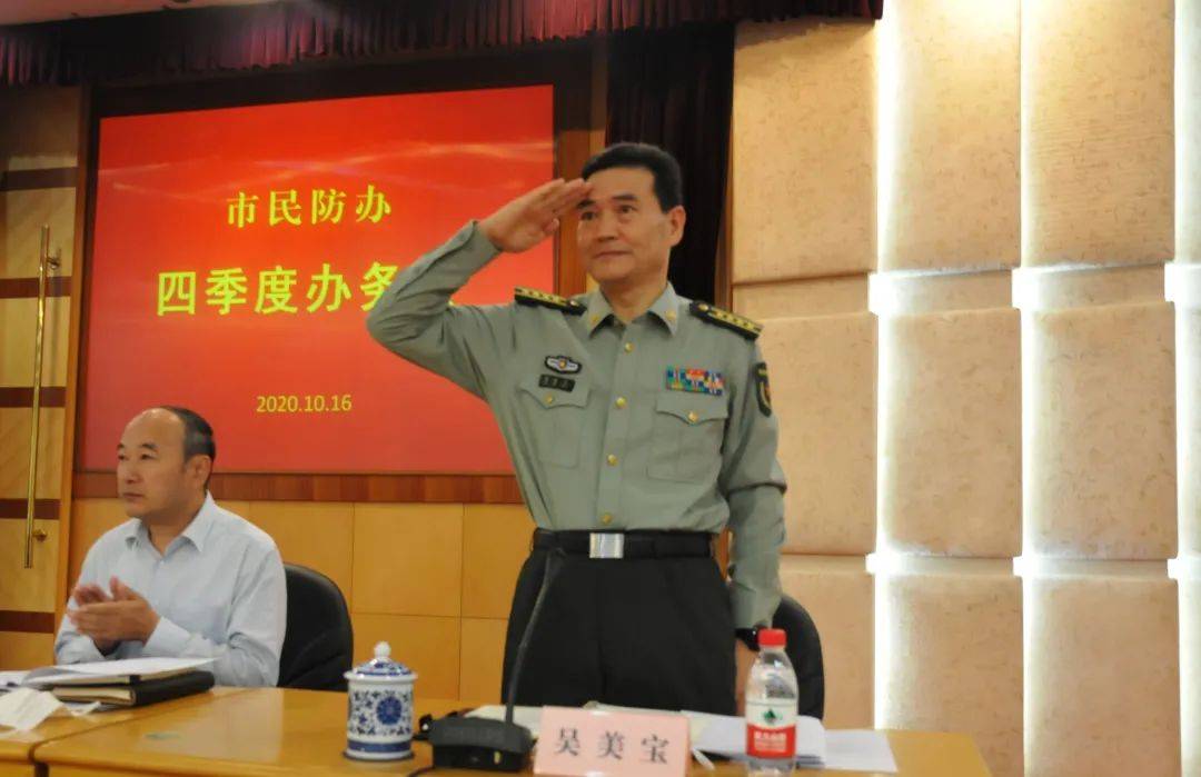 市民防办召开四季度办务会动员部署做好冲刺收官和谋篇布局工作