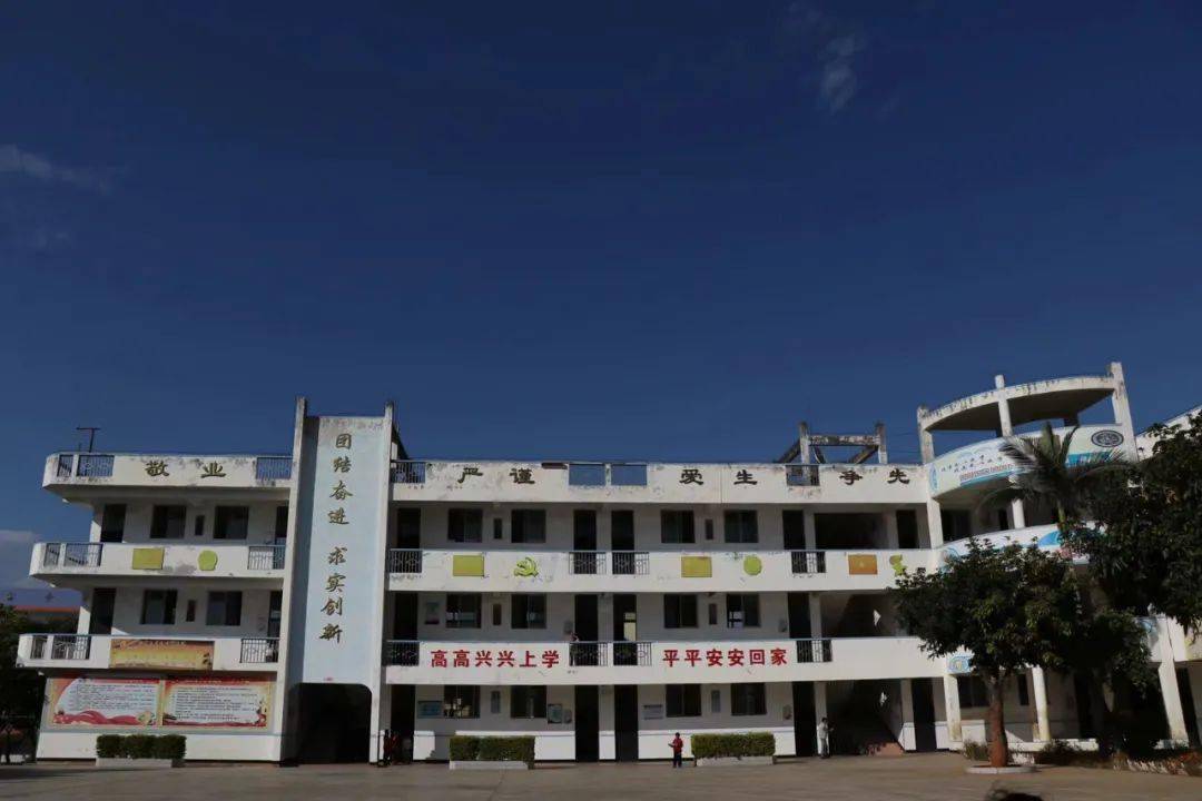 2020非常年非常爱风华艺术教育携手候鸟的爱走进新山傈僳族小学