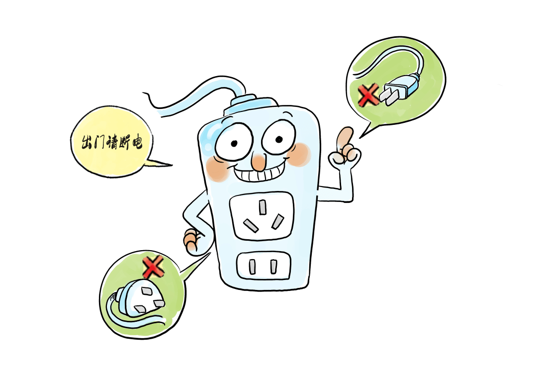 同学们离开寝室必须将室内的电源全部关掉,以防电器在老化并且通电的