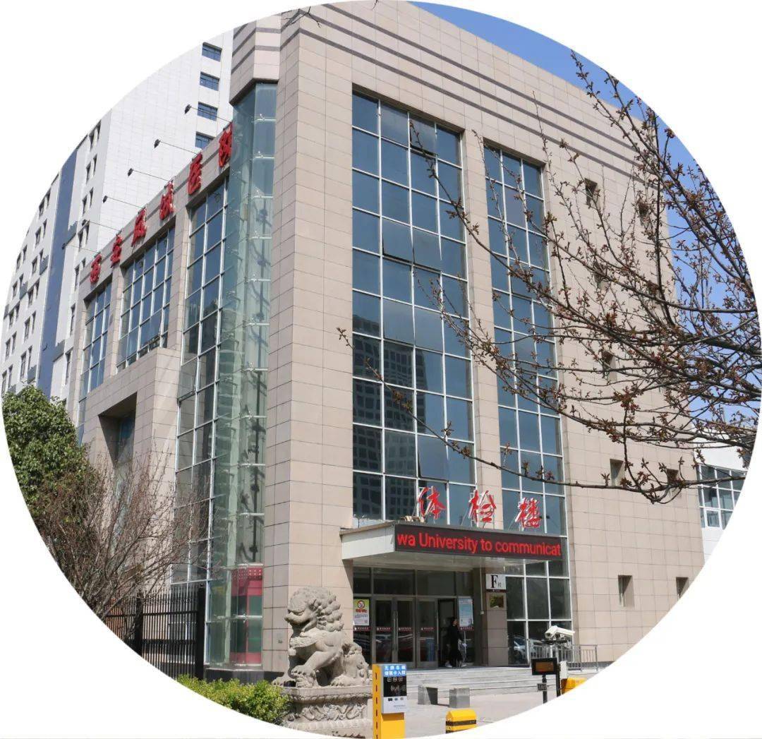 西安凤城医院 2020年下半年未央区教师资格认定体检公告