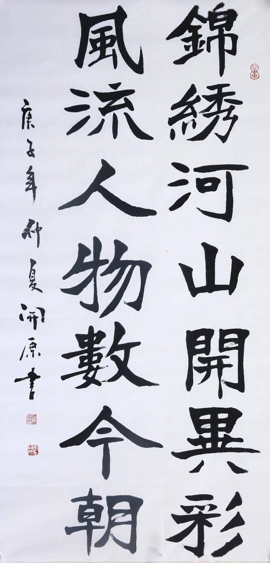 2020武威蓟州书画作品微展览书法部分